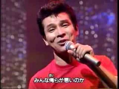 悲しき願い　尾藤イサオ　1996