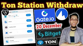 Ton Station Airdrop | Ton Station Withdrawal | Ton Station Airdrop Update