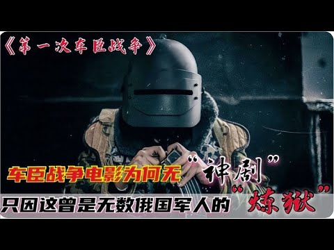 当我看完这部电影后，才明白普京为什么对车臣人痛下杀手，该！