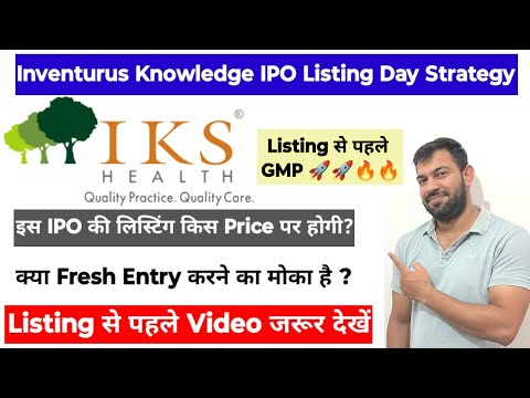 INVENTURUS IPO LISTING STRATEGY | INVENTURUS KNOWLEDGE SOLUTIONS IPO | INVENTURUS IPO GMP TODAY |