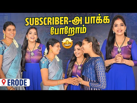 ஒரு Women தானே இன்னொரு Women-க்கு Supportive-ஆ இருக்கனும்  | Kannan❤️bhagavathy