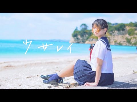 【さと☆】少女レイ【踊ってみた】