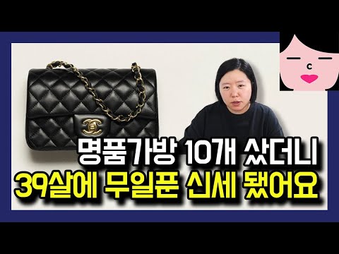 살면서 제일 돈이 아까웠던 소비! 내 인생 최악의 지출 모음집