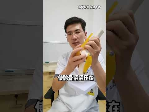 护膝可以天天带吗？听听骨科医生怎么说#假如医生说真话 #关节保养