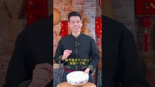 保养皮肤从饮食开始，今天这道美食口感顺滑，营养丰富，经常喝连面膜都能省不少 #五白汤的做法