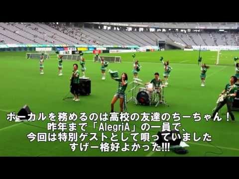 東京ヴェルディの試合を観に行ってきました！＠味の素スタジアム