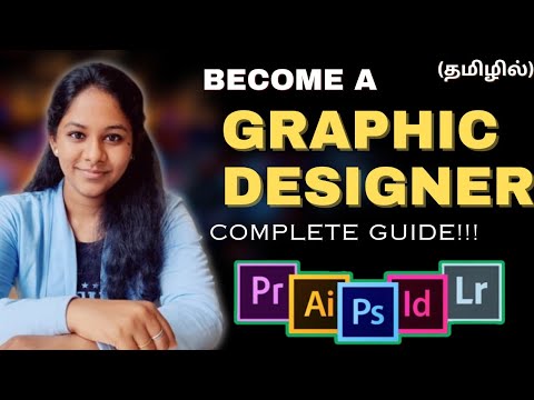 How to become a Graphic Designer🚀💯 in 2024(Easily) - A Complete Roadmap in Tamil 😍 | Tech with Ramya