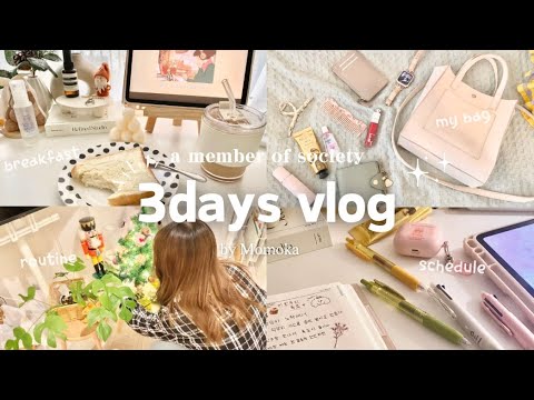 vlog | お仕事がある日の3日間のvlog🤍✨料理🍳手帳📓