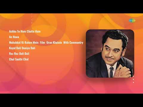 The Golden Era Music | Achha To Hum Chalte Hain | Koyal Boli Duniya | Ae Hawa | 70s, 80s, 90s, Songs