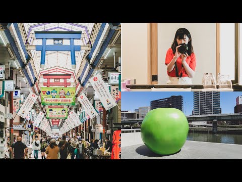 【Japan Travel】Osaka Day Trip ✨Tenjinbashisuji Shopping Street, Taiyaki, Walk in Nakanoshima Park