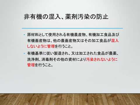 E01技術的基準 加工構成と施設