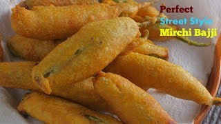 #MirchiBajji| మిరపకాయి బజ్జి | Perfect Street Style Mirchi Bajji Secret Recipe |Mirchi Bajji Recipe