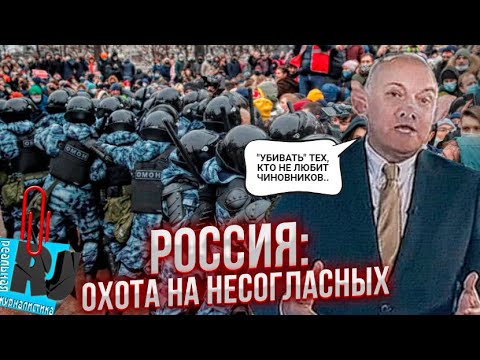 МОЧИТЬ В СОРТИРЕ? Депутат предложил уб*вать россиян, которые не любят власть и чиновников