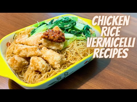 EASY AND QUICK CHICKEN RICE VERMICELLI RECIPES | CHICKEN RICE VERMICELLI NOODLES RECIPE |