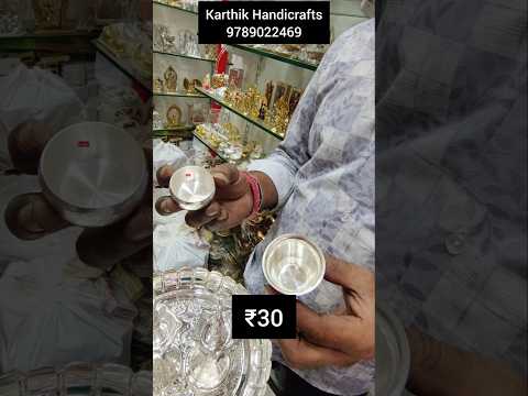 German silver tumbler,கிண்ணம் 30rs only|online no-8825707390#shortsfeed