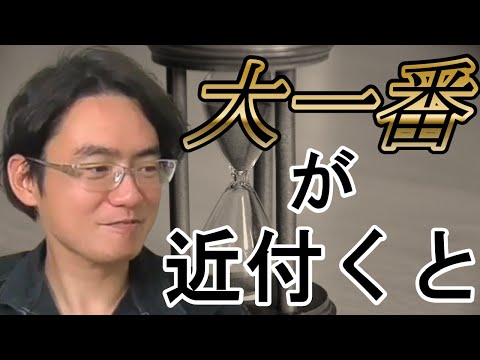 【土地家屋調査士の日常】もっともっと上手に言葉を使いたい