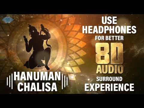 हनुमान चालीसा || Hanuman Chalisa || Lofi Version || Full 8D Audio || Shankar Mahadevan || Headphones