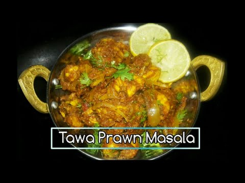 Tawa Kolambi Masala | Spicy Prawns Fry | Maharashtrian Style | कोळंबी मसाला