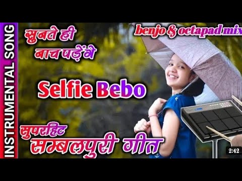 सेल्फी बेबो || Selfie Bebo Octapad Mix ||