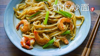 Stir Fry Noodles