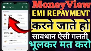 Moneyview EMI REPAYMENT करने। जाते हो सावधान ऐसी ग़लती भूलकर भी मत करना बर्बाद हो जाओगे Full Details