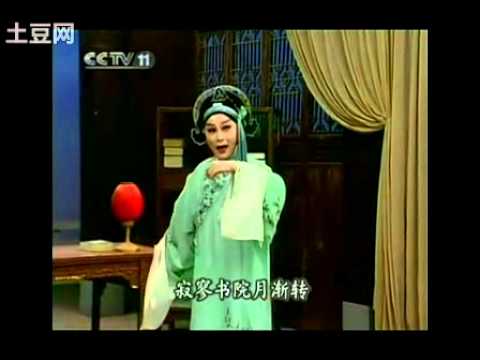 崑曲KUNQU OPERA《西樓記 玩箋》石小梅