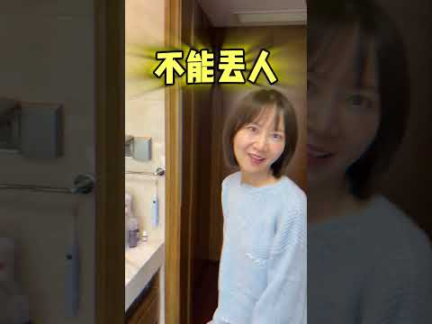 所以为什么要喷两种香水？#夫妻日常