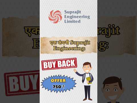 suprajit engineering limited #viralshort #viralvideo #sharemarket #buybackoffer #sharemarketanalyse