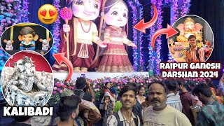 रायपुर गणेश दर्शन 2024 | Raipur Ganesh Darshan 2024 | Ganesh Pandal 2024 | Haan Bhai Ashish Vlog 😍