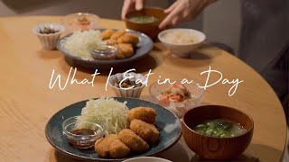 Japanese Cuisine/What I eat in a day/Japanese Breakfast/relaxing cooking vlog/Life in Tokyo