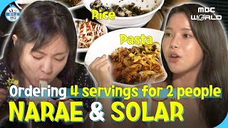 [SUB] Reuniting with SOLAR💛 for a Delicious Dinner! #PARKNARAE #MAMAMOO #SOLAR