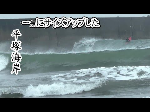 三連休初日の平塚生コンポイント｜サイズアップした波とサーファーたちを定点撮影！Big Waves on Holiday Weekend at Hiratsuka Namakon!es!