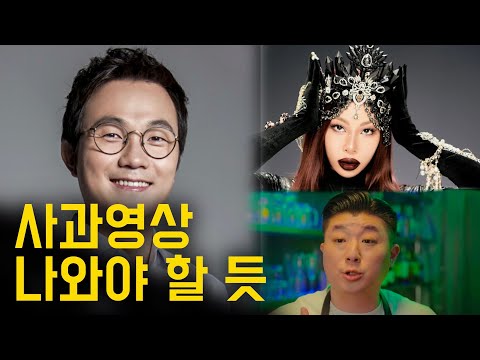 제시 사건 두고 사건반장 허위 저격한 이진호 연예 뒤통령! 왜?