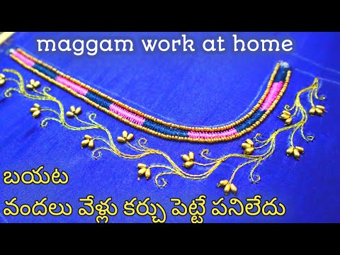 simple easy maggam work / maggam work blouse / aariwork