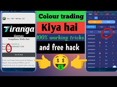 color trading kya hai ?kaise khelte hain2024 |  colour spreading new tricks and 100% working hack