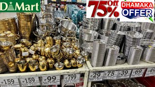 Dmart clearance sale 80%off, new variety useful kitchenware, gadgets, cookware & storage organisers