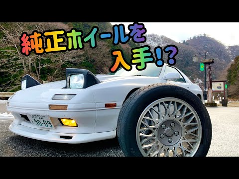 RX-7 FC3S GT-X純正ホイールをGETしました！