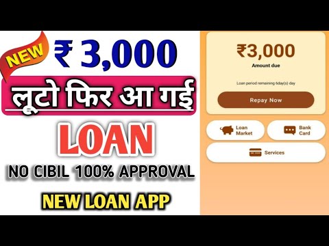 Today Fast Loan App | Without CIBIL Score Loan Without Income Proof Loan | Aadhar Card Se Loan