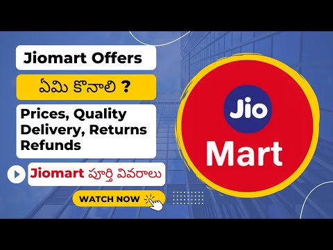 Jiomart Online Shopping Review in Telugu | Jiomart Grocery | Jiomart offers