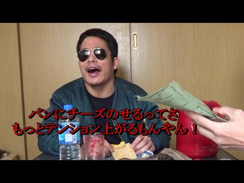 即席チーズパンにキレる友人