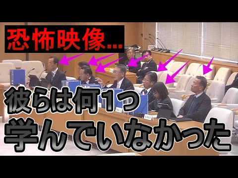 【百条委員会】12月11日速報｜もはや恐怖…マジで倫理観ゼロの県議員