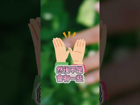 不要隨便碰怕癢的人 #台v #2088