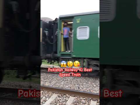 Pakistan Best Speedy Train#hellotrains#train#viralshorts