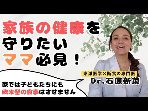 【石原新菜】妊娠中から子育てまで実際に気をつけていたこと