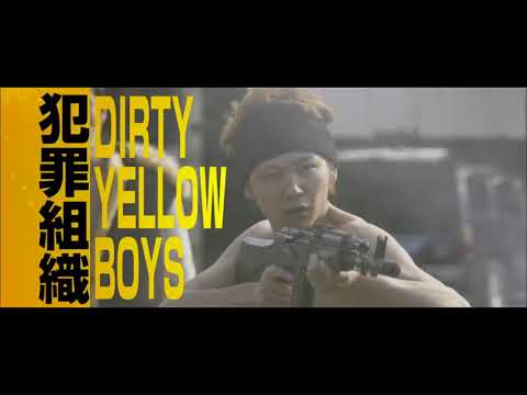 映画『ディアスポリス -DIRTY YELLOW BOYS-』予告