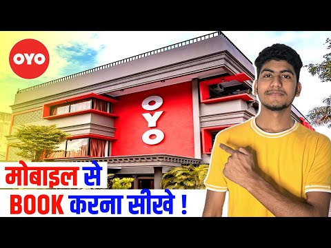 Oyo room kaise booking kare  | Oyo room online booking | How to booked rooms in Oyo app