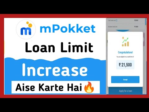 Mpokket Loan Limit Increase 📈  | Mpokket Limit Increase | Mpokket Limit Kaise Badhaye 🔥