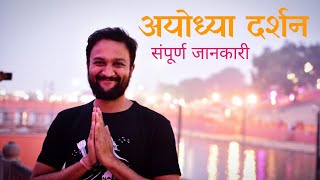 Ayodhya Tour Guide | Ayodhya Ram Mandir Darshan | Ayodhya Itinerary & Ayodhya Tour Budget | Ayodhya