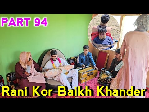 Rani kor Baikh  Khander | Part 94 \ kashmiri Drama