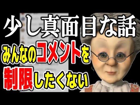 【想像以上の視聴者数】VBが不謹慎なのに慕われる理由【バーチャルおばあちゃん/VB/切り抜き】